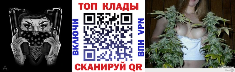 Наркота Нововоронеж Гашиш Cocaine Меф Конопля