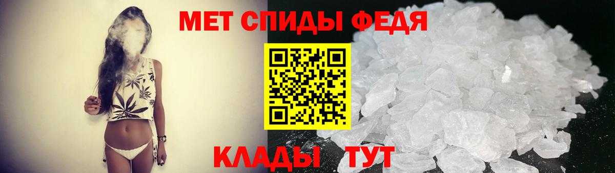Нововоронеж  АМФЕТАМИН 98%  Вход с VPN 