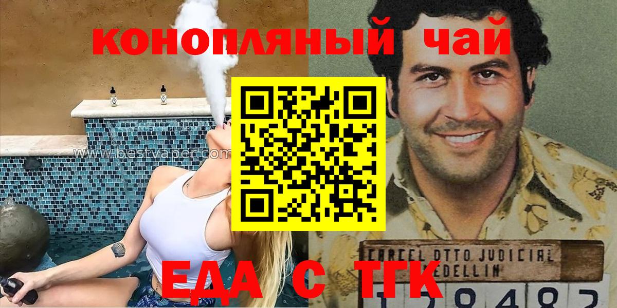 Canna-Cookies конопля Нововоронеж