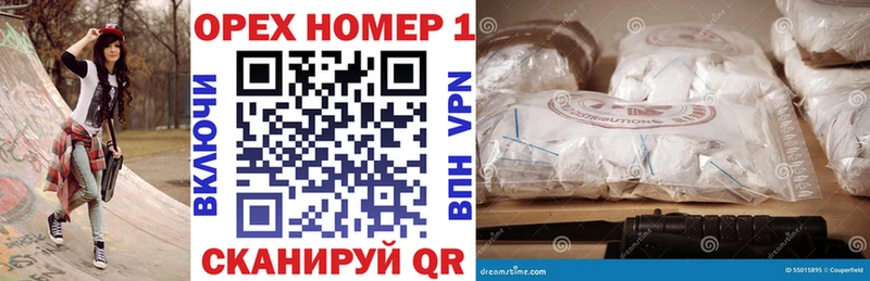 купить сайты Нововоронеж Cocaine Боливия