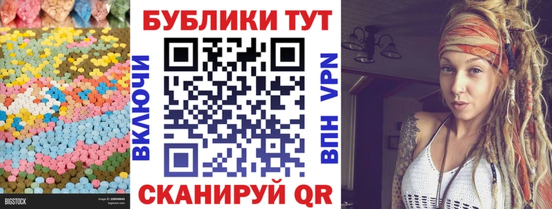 гидра как зайти  Нововоронеж  Ecstasy VHQ  купить наркотики цена 