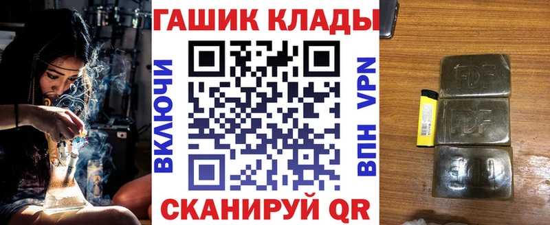 ГАШ Ice-O-Lator Нововоронеж
