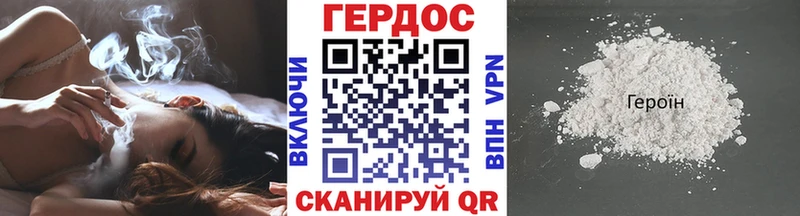 Героин VHQ  сайты даркнета формула  Нововоронеж  цены  