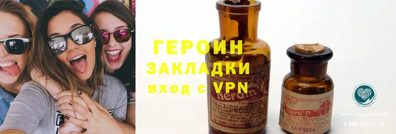 как найти закладки  Нововоронеж  мега ссылки  Героин хмурый 