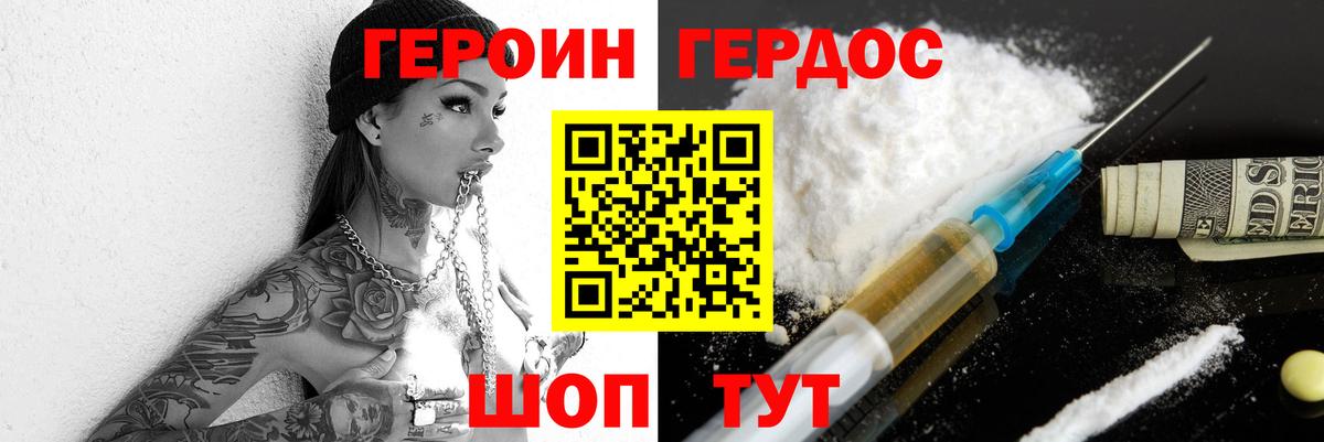 COCAIN  Экстази  LSD-25  Меф МЯУ МЯУ кристаллы  Вход с VPN  ГАШИШ  Нововоронеж  МДМА 
