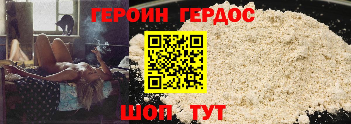 Гашиш Нововоронеж