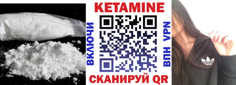 Кетамин ketamine  МЕГА tor  Нововоронеж  наркота 