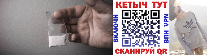 КЕТАМИН VHQ Нововоронеж