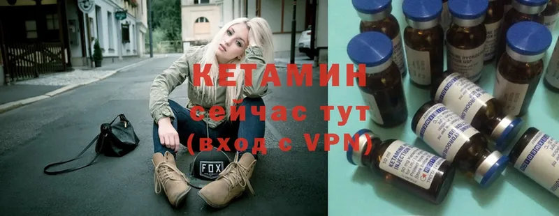 Кетамин ketamine  Нововоронеж 