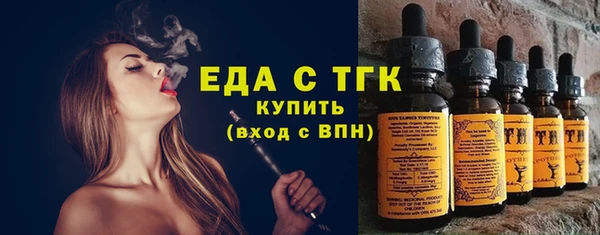 скорость Пересвет