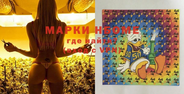 дистиллят марихуана Осташков