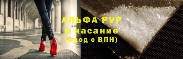 каннабис Осинники