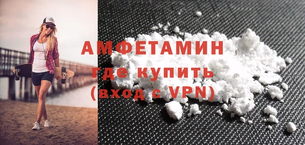 скорость Пересвет