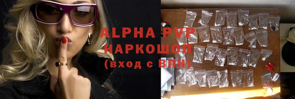 скорость Пересвет