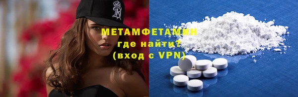 каннабис Осинники