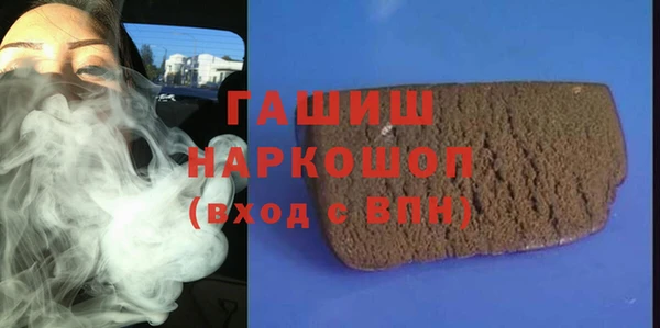 скорость Пересвет