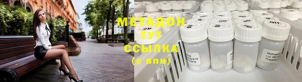 каннабис Осинники