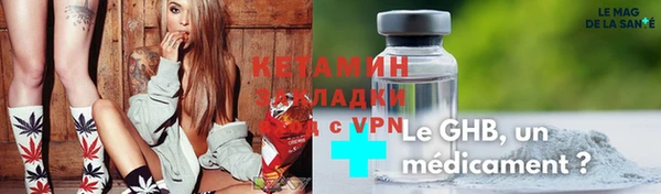 дистиллят марихуана Осташков