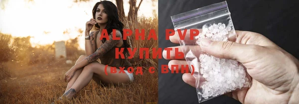 каннабис Осинники