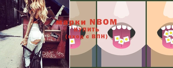 дистиллят марихуана Осташков