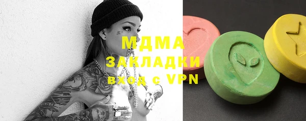 mdma Переславль-Залесский