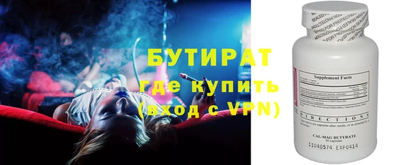 мяу мяу мука Пестово