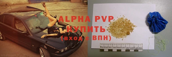 каннабис Осинники