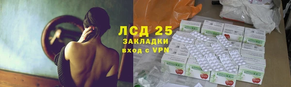 каннабис Осинники