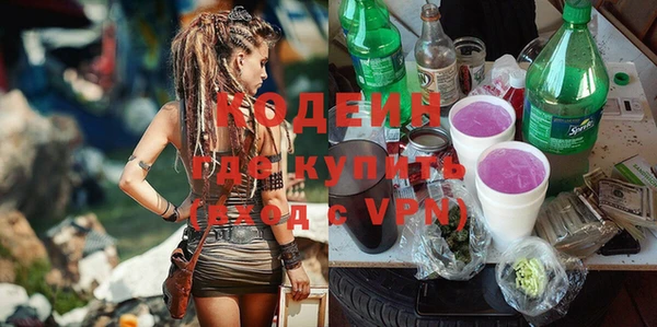 каннабис Осинники