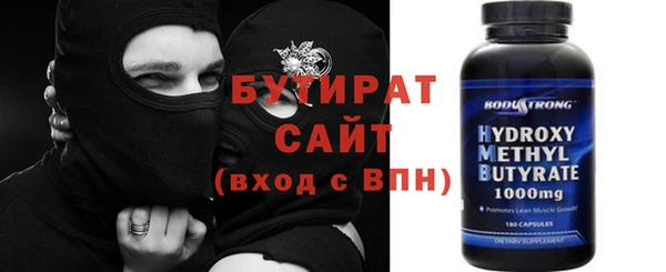 каннабис Осинники