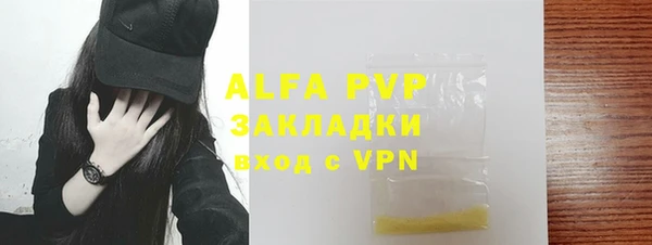 mdma Переславль-Залесский