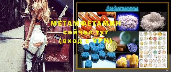 скорость Пересвет