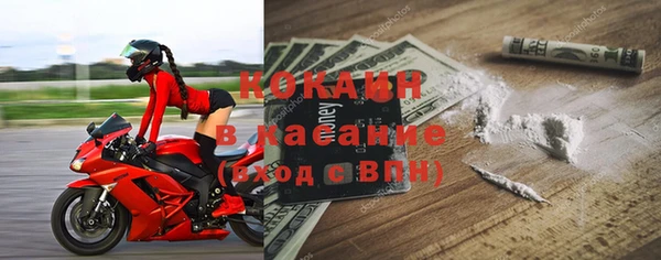 скорость Пересвет