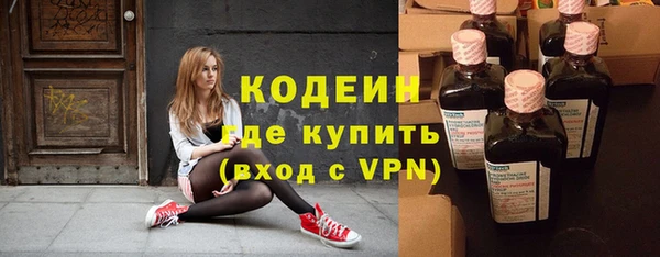 дистиллят марихуана Осташков