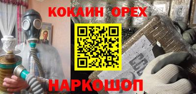 меф Балашиха