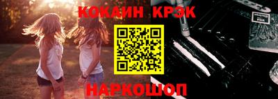 спиды Камышлов