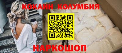 спайс Балахна