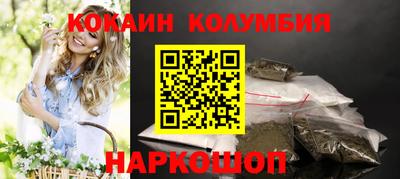 трава Балаково