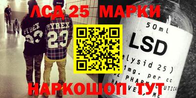 спайс Балахна