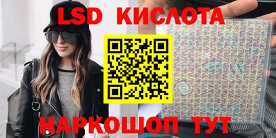 трава Балаково