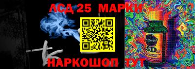 таблы Кандалакша