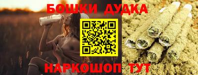 сатива Канаш