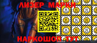 трава Балаково