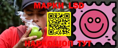 спайс Балахна