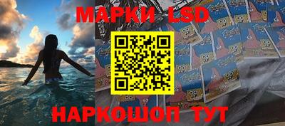 таблы Кандалакша