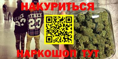 спайс Балахна