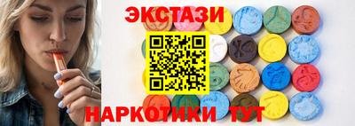 спиды Камышлов