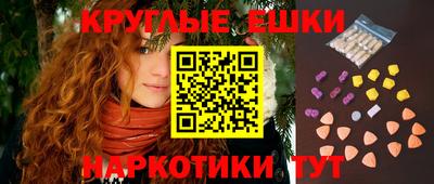 спиды Камышлов