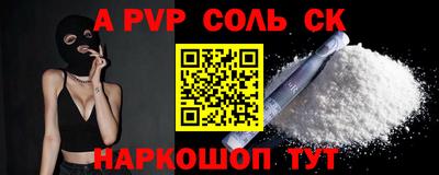 трава Балаково