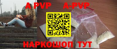 таблы Кандалакша